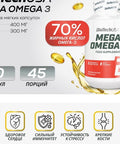 BIOTECH USA Mega Omega 3 / 90 Softgels