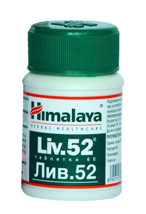 Himalaya Liv52 - Karaciğer Koruyucu