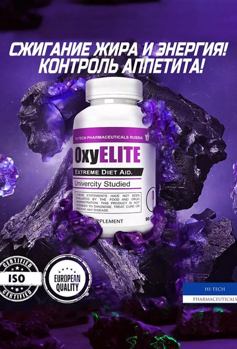 Hitech OxyElite Pro Yohimbine Fat Burner yağ yakıcı 90 Tablet